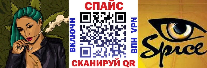 БУТИРАТ буратино  купить наркотик  Благовещенск 