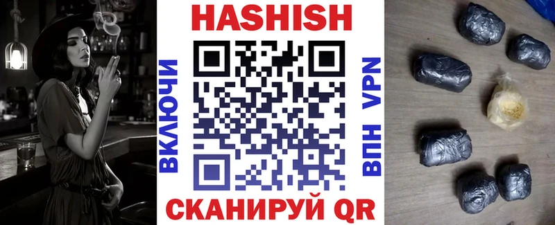 Гашиш убойный  ссылка на мегу зеркало  Благовещенск 