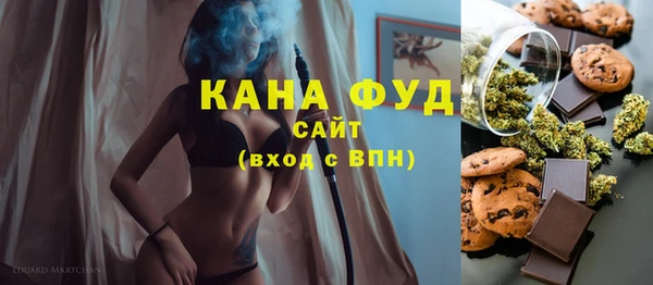 бошки Осинники