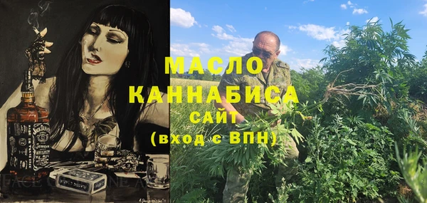 бошки Осинники