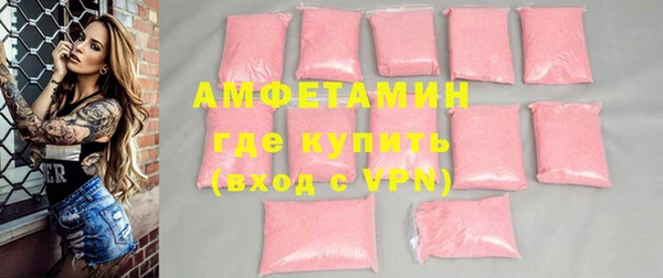 прущая мука Пестово