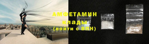 бошки Осинники