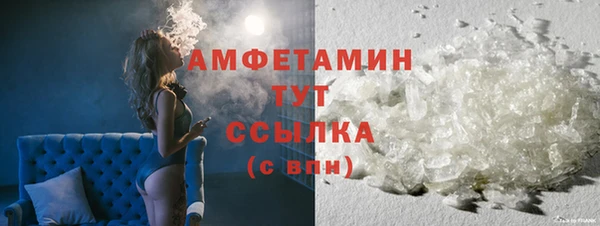 бошки Осинники