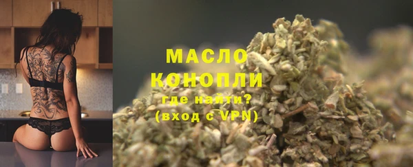 PSILOCYBIN Богородицк