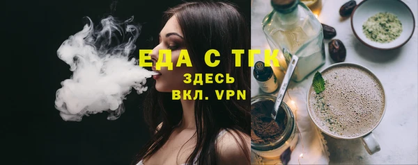 прущая мука Пестово