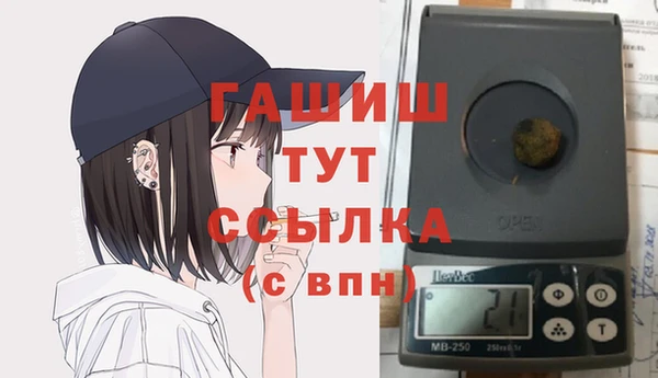 бошки Осинники