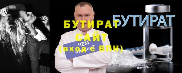 бутик Остров