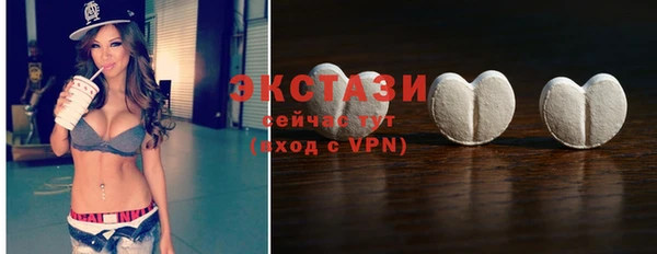 бошки Осинники