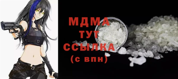 бошки Осинники