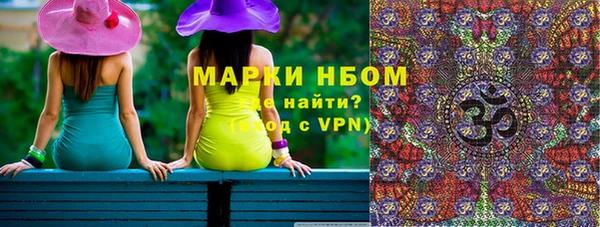 PSILOCYBIN Богородицк