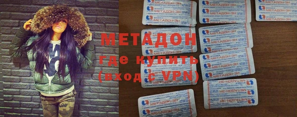 бошки Осинники