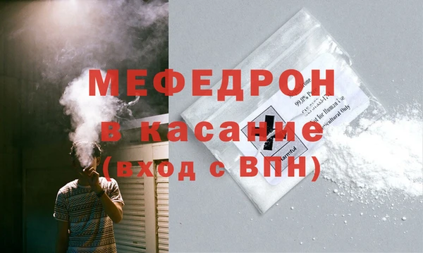 2c-b Осташков