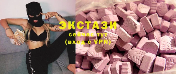 2c-b Осташков