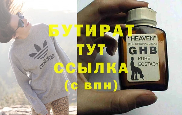 бутик Переславль-Залесский