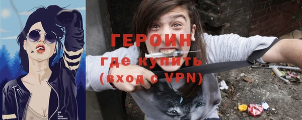бошки Осинники