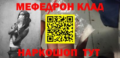 героин Гусь-Хрустальный