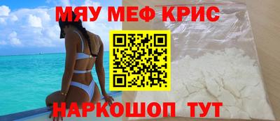 стаф Гусиноозёрск