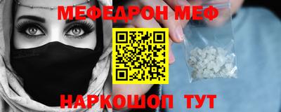 стаф Гусиноозёрск