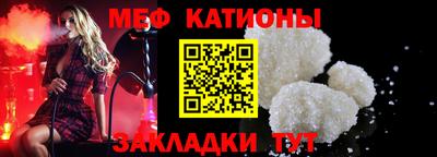 стаф Гусиноозёрск