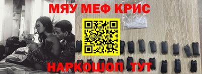 стаф Гусиноозёрск