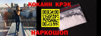 героин Гусь-Хрустальный