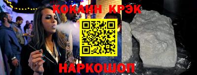 стаф Гусиноозёрск