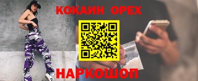 героин Гусь-Хрустальный