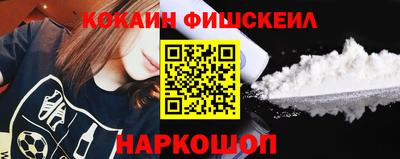 стаф Гусиноозёрск