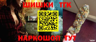 стаф Гусиноозёрск