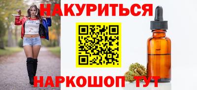 героин Гусь-Хрустальный