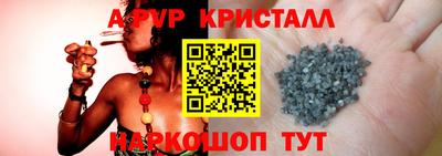 героин Гусь-Хрустальный
