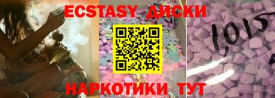 стаф Гусиноозёрск