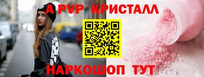 стаф Гусиноозёрск