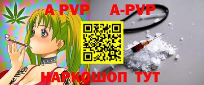 стаф Гусиноозёрск