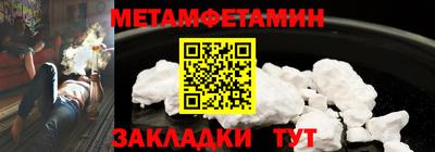 стаф Гусиноозёрск