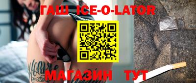 стаф Гусиноозёрск