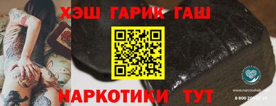 стаф Гусиноозёрск