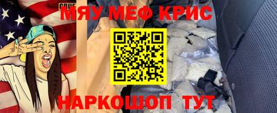 героин Гусь-Хрустальный