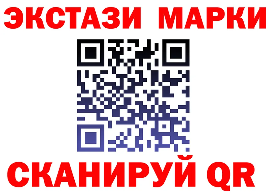 ГАШ Изолятор ONION площадка гидра Благовещенск