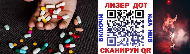 ЛСД экстази ecstasy  ОМГ ОМГ онион  Благовещенск 