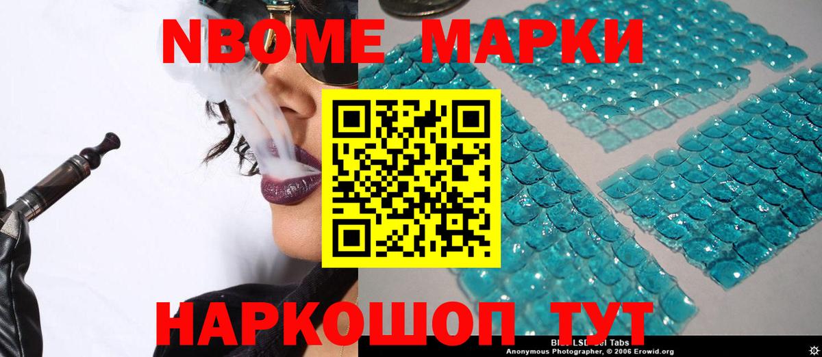 ЛСД экстази кислота  Вход с VPN  Лсд 25 экстази ecstasy  Благовещенск 