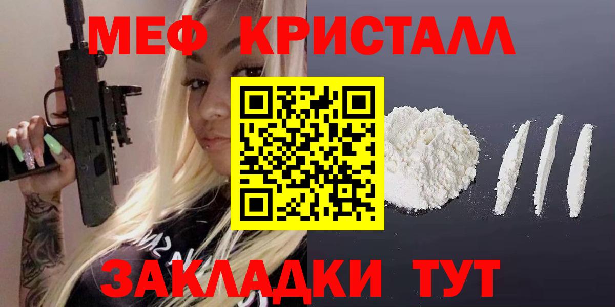 МЕФ  Благовещенск
