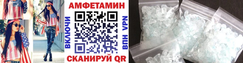 Первитин Декстрометамфетамин 99.9%  магазин продажи   Благовещенск 