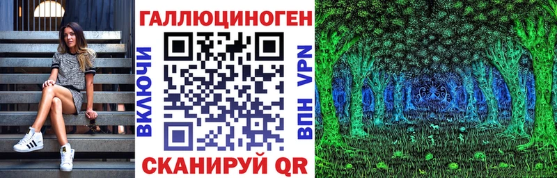 где купить наркоту  Благовещенск  Галлюциногенные грибы мухоморы 